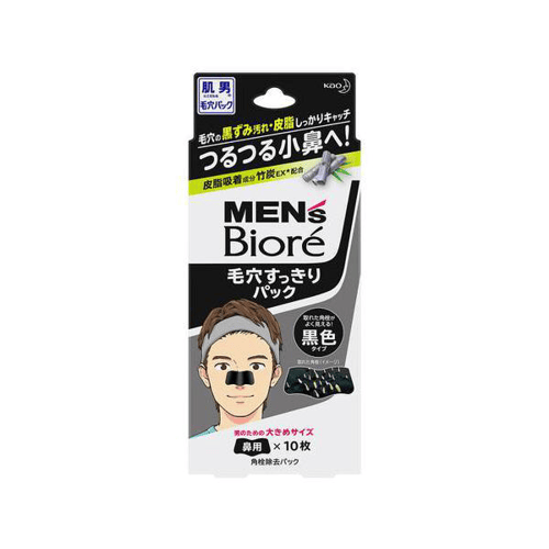 Imagem do produto Adesivo Para Remoção De Cravos Bioré Men's Pore Black 10 Unidades