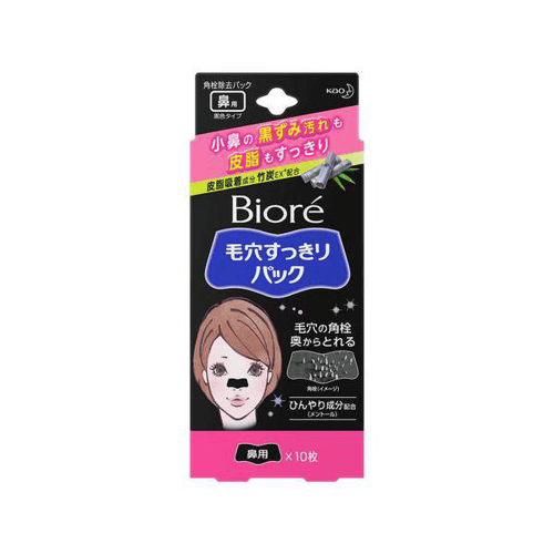 Imagem do produto Adesivo Para Remoção De Cravos Bioré Pore Black 10 Unidades