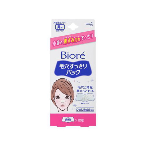 Imagem do produto Adesivo Para Remoção De Cravos Bioré Pore White 10 Unidades